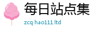 王中王493333WWW马头诗经王中王493333特马王中王